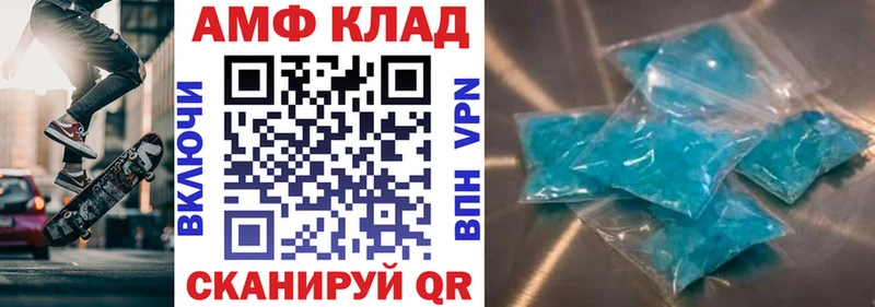 Амфетамин Premium что такое наркотик Гороховец