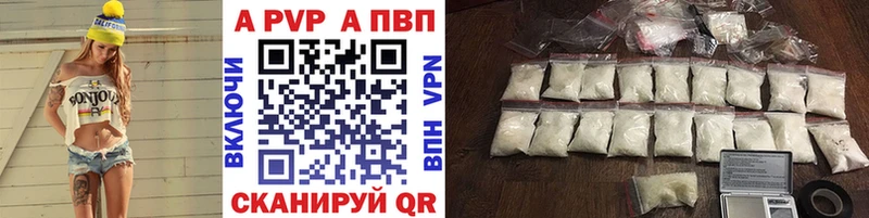 OMG онион  Гороховец  APVP Соль 