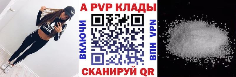A PVP мука Гороховец