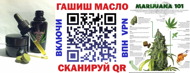 Canna-Cookies конопля  Гороховец 