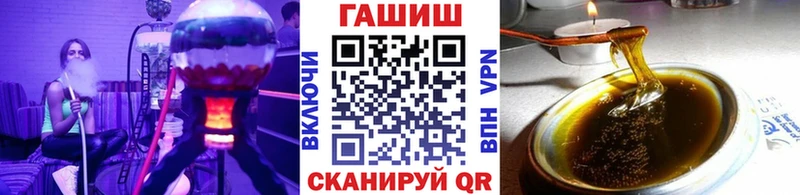 Гашиш ice o lator  Гороховец 