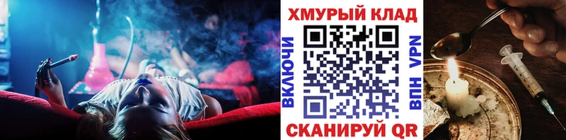 ГЕРОИН гречка  наркошоп  Гороховец 