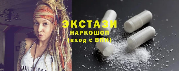 экстази Богданович