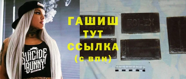 гидропоника Богородицк