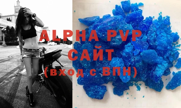 гидра Балахна