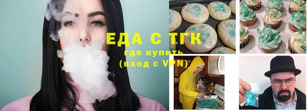 гидропоника Богородицк