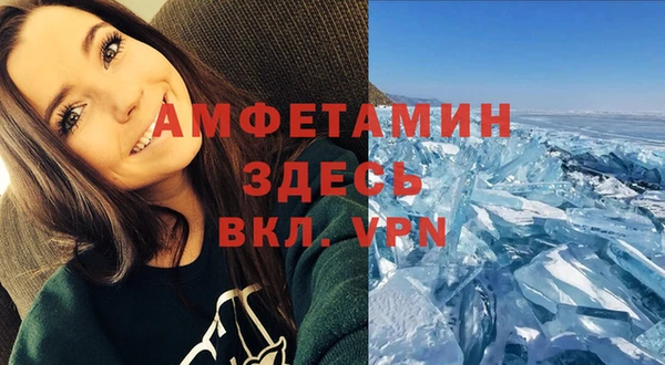 винт Белоозёрский