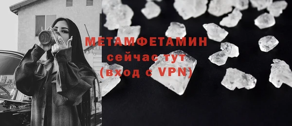 Альфа ПВП Балабаново