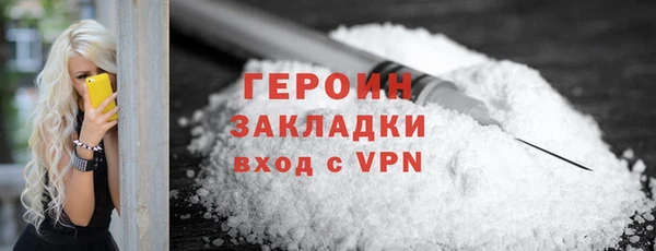 гидропоника Богородицк