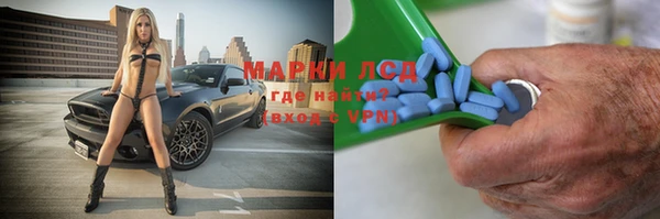 марихуана Белокуриха