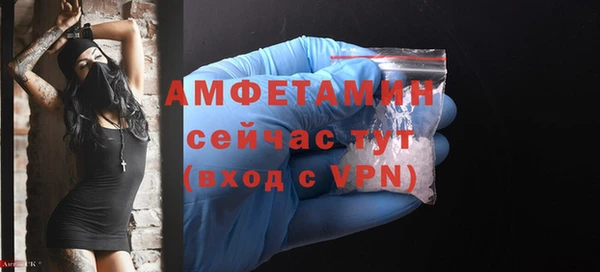 винт Белоозёрский
