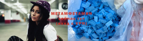 спиды Беломорск