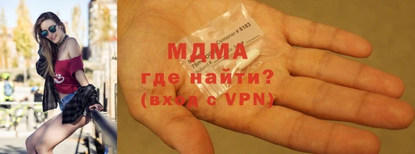 экстази Богданович