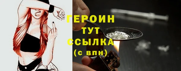 марихуана Белокуриха