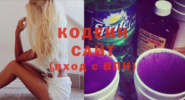 спиды Беломорск