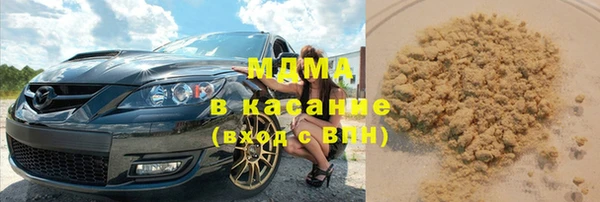 экстази Богданович