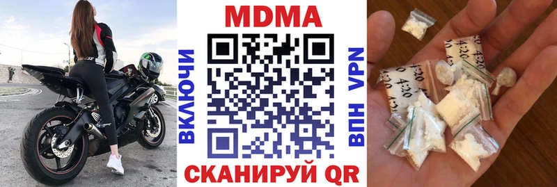 сколько стоит  Гороховец  OMG зеркало  МДМА VHQ 
