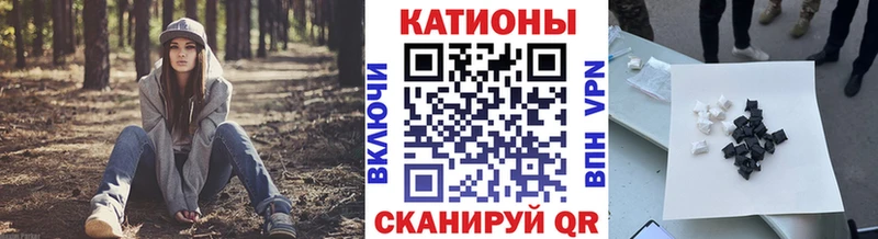 Меф VHQ  Гороховец 