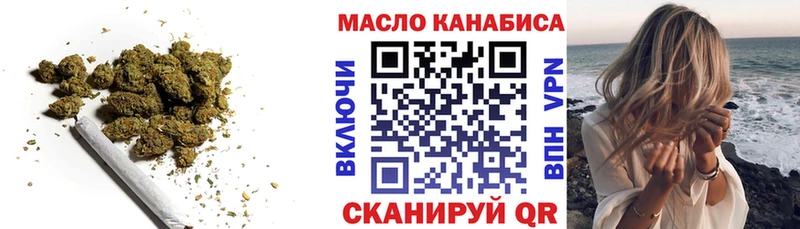 ТГК концентрат  кракен зеркало  Гороховец 