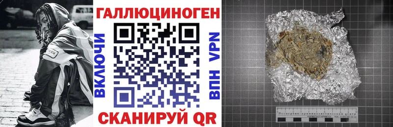 Псилоцибиновые грибы мухоморы  Гороховец 